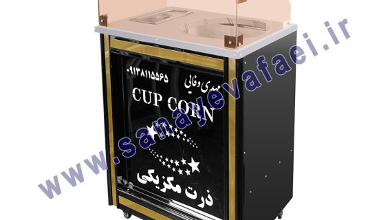 میز ذرت مکزیکی و میز پیشخوان استیل